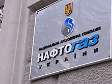 Главу «Нафтогаза» оштрафовали за сокрытие сведений о премии в $46 млн