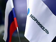 «Норникель» вложит сотни миллиардов рублей в защиту окружающей среды