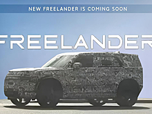 Chery и Jaguar Land Rover начнут продавать автомобили под новым брендом