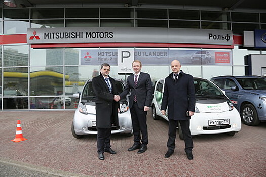 Электромобили Mitsubishi будут работать в Москве парконами