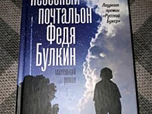 Книга о мальчике, который не взрослеет