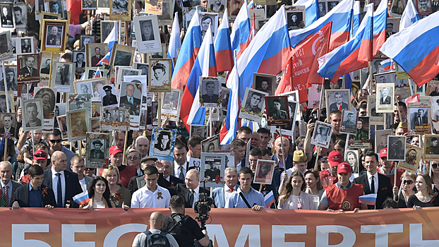 В Подмосковье оценили идею запуска акции «Бессмертный полк — онлайн»