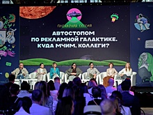 AdIndex City Conference 2024: как это было