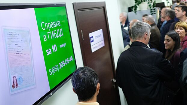 В Минздраве НСО опровергли информацию о новом формате справок для получения прав