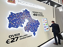 Подмосковье заключило на ПМЭФ соглашение о развитии социальных лифтов