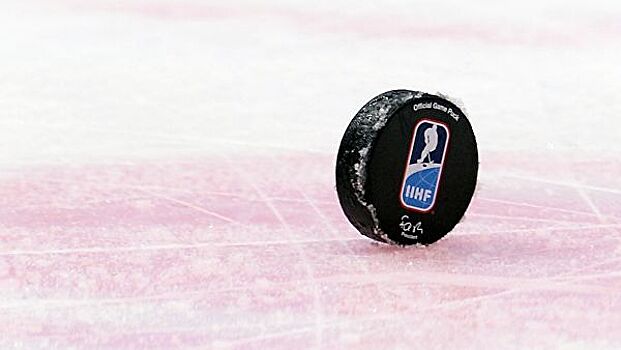 Место проведения ЧМ-2021 по хоккею определят в апреле