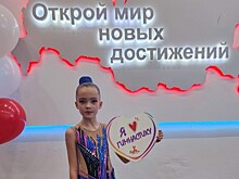 Второклассница из школы №1273 победила на соревнованиях по художественной гимнастике
