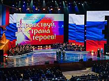 Кадеты из Отрадного побывали на благотворительном концерте в Кремлевском дворце