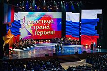 Кадеты из Отрадного побывали на благотворительном концерте в Кремлевском дворце