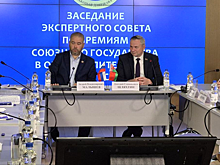 Названы соискатели на премию Союзного государства