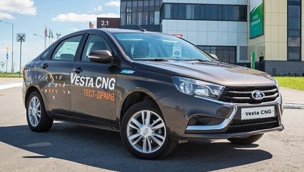 До конца года будет выпущена тысяча Lada Vesta CNG