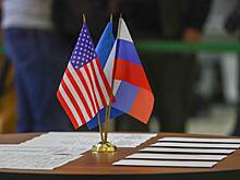 В Китае рассказали о возможном получении Россией неожиданного подарка от США