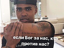Иностранные футболисты с татуировками на русском – Промес, Коста, Данни