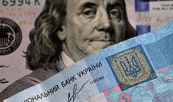 Международные резервы Украины выросли на 0,5%