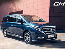 В Россию привезут китайского конкурента Toyota Alphard
