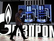 "Газпром" согласовал условия поставок газа в Турцию