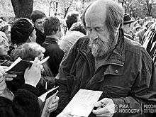 Il Foglio (Италия): Александр Солженицын, дважды изгнанник