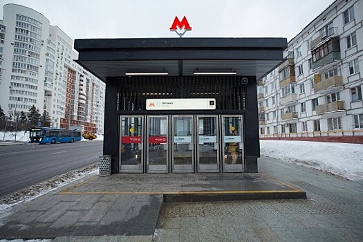 Метро зюзино фото