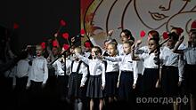 В Вологде прошёл праздничный концерт ко Дню матери