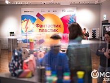 Не любите пластик? Вы просто не умеете его перерабатывать