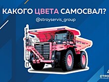 Самосвал Komatsu с секретной окраской покажут накануне Дня шахтера