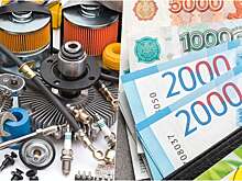 Выяснилось, что будет определять ценовую политику на автозапчасти в 2028 году