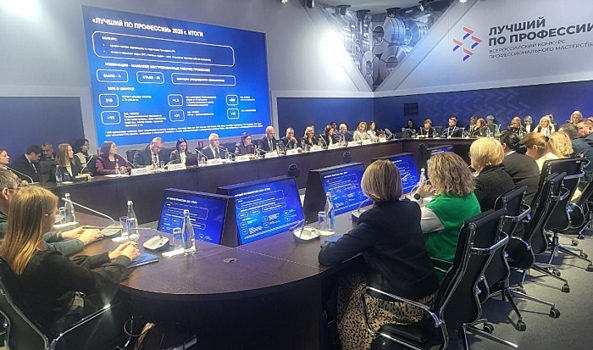 Волгоградская область представила свой опыт на Всероссийском кадровом форуме