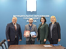 В Анапе наградили победителей конкурса на лучший проект сквера космонавтики