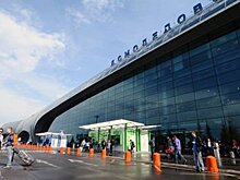 Все аэропорты московского узла протестируют на готовность к ЧМ-2018