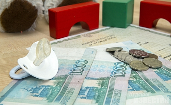 Курские депутаты нарушат режим самоизоляции ради «детских» выплат