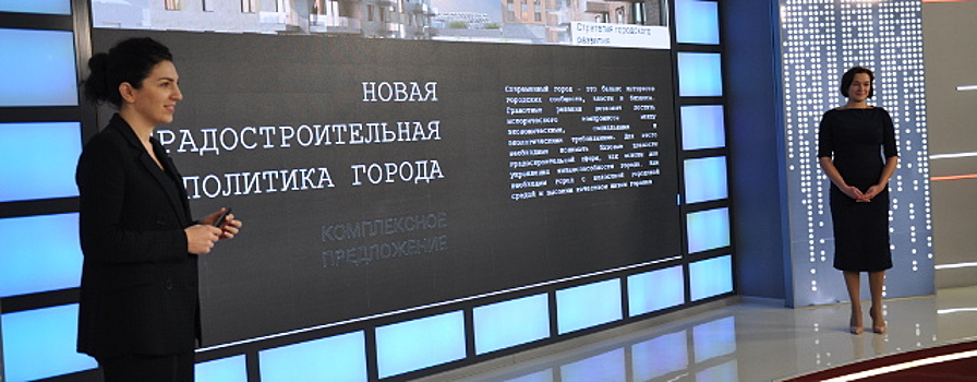 Липецк меняет вектор развития