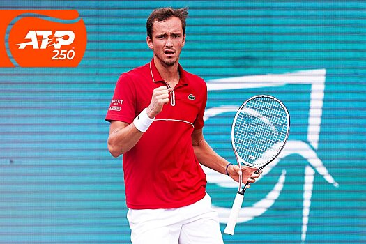 Турнир ATP-250 на Мальорке: Даниил Медведев победил Пабло Карреньо-Бусту и вышел в финал, самые яркие видеофрагменты
