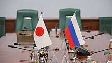 «Гремучая смесь»: как отношения России и Японии пришли к «точке невозврата»