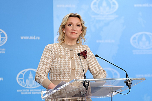 Захарова объяснила важность поддержки Кубы и Ирана