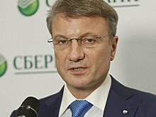 Дивиденды Сбербанка по итогам года составят 150 млрд рублей