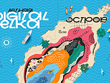 В Москве прошла «Летняя Digital Elka 2024»