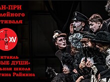 Юбилейный фестиваль"Твой шанс" подвёл итоги