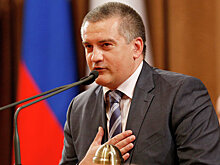Аксенов сравнил дату присоединения Крыма к России с Днем Победы