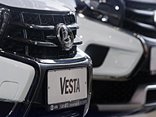 Владельцев LADA Vesta пригласили на бесплатный ремонт