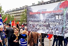 Сотни парижан приняли участие в шествии "Бессмертного полка"