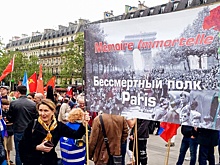 Сотни парижан приняли участие в шествии "Бессмертного полка"