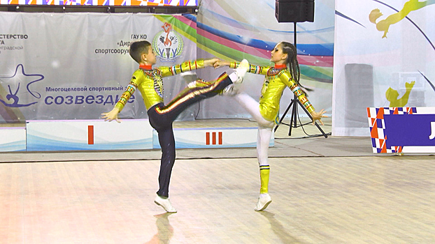 В Калининграде провели Кубок области по акробатическому рок-н-роллу