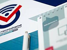 Церемония разделения ключа электронного голосования в Москве пройдет 14 марта