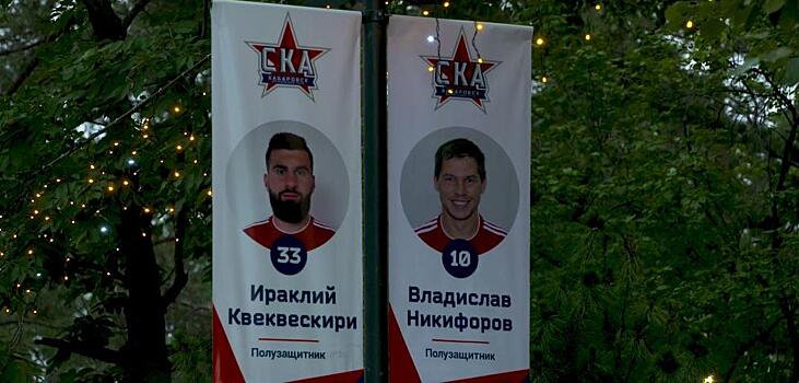 Футболисты пригласили жителей Хабаровского края на выборы