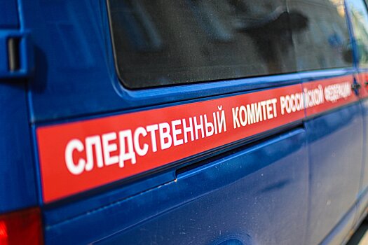 Следком возбудил уголовное дело о ненадлежащем предоставлении услуг УК в Щелково