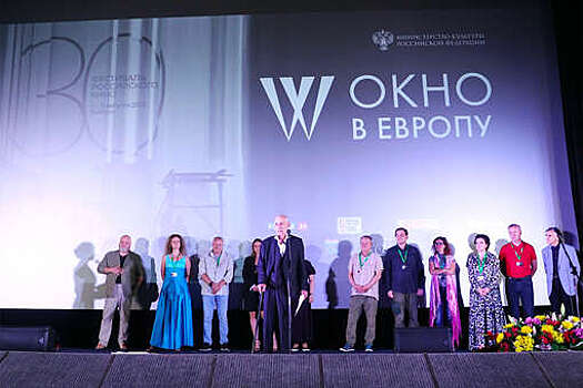 В Выборге открылся кинофестиваль "Окно в Европу"