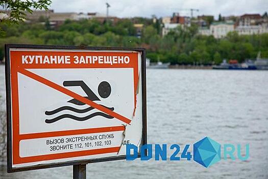 Роспотребнадзор порекомендовал не купаться в донском пруду &laquo;20 лет РККА&raquo; из-за некачественной воды