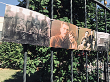 На Арт-стене новая фотовыставка