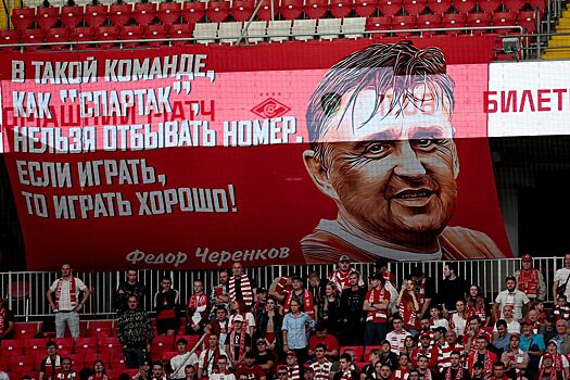 Экс-пресс-атташе «Спартака»: нет второго Круиффа, Марадоны, Месси. И Черенков такой один