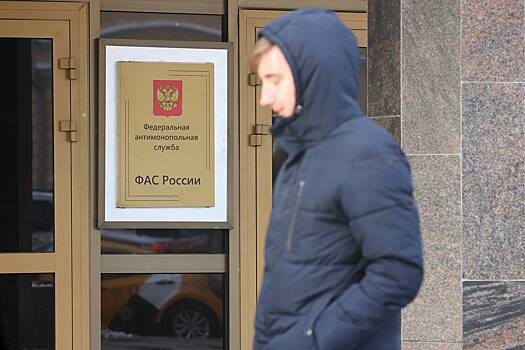 В России раскрыли картель на полмиллиарда рублей